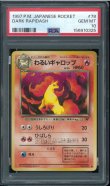 画像1: 【PSA10】わるいギャロップ (1)