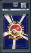 画像2: 【PSA10】ストライク (2)