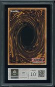 画像2: 【ARS10+】YATA-GARASU 八汰烏 BLCR-EN098 (2)
