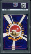 画像2: 【PSA10】わるいマタドガス (2)