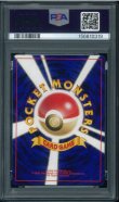 画像2: 【PSA10】スイクン (2)