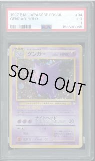 PSA鑑定品 - VALUABLE CARD TOKYO (Page 5)
