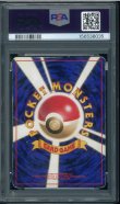 画像2: 【PSA1】カメックス とりかえっこプリーズ (2)