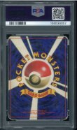画像2: 【PSA1】シャワーズ (2)