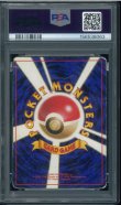 画像2: 【PSA1】わるいカイリュー (2)