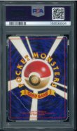 画像2: 【PSA1】カメックス (2)