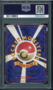 画像2: 【PSA1】カブトプス (2)