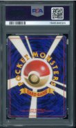 画像2: 【PSA1】カイリキー (2)