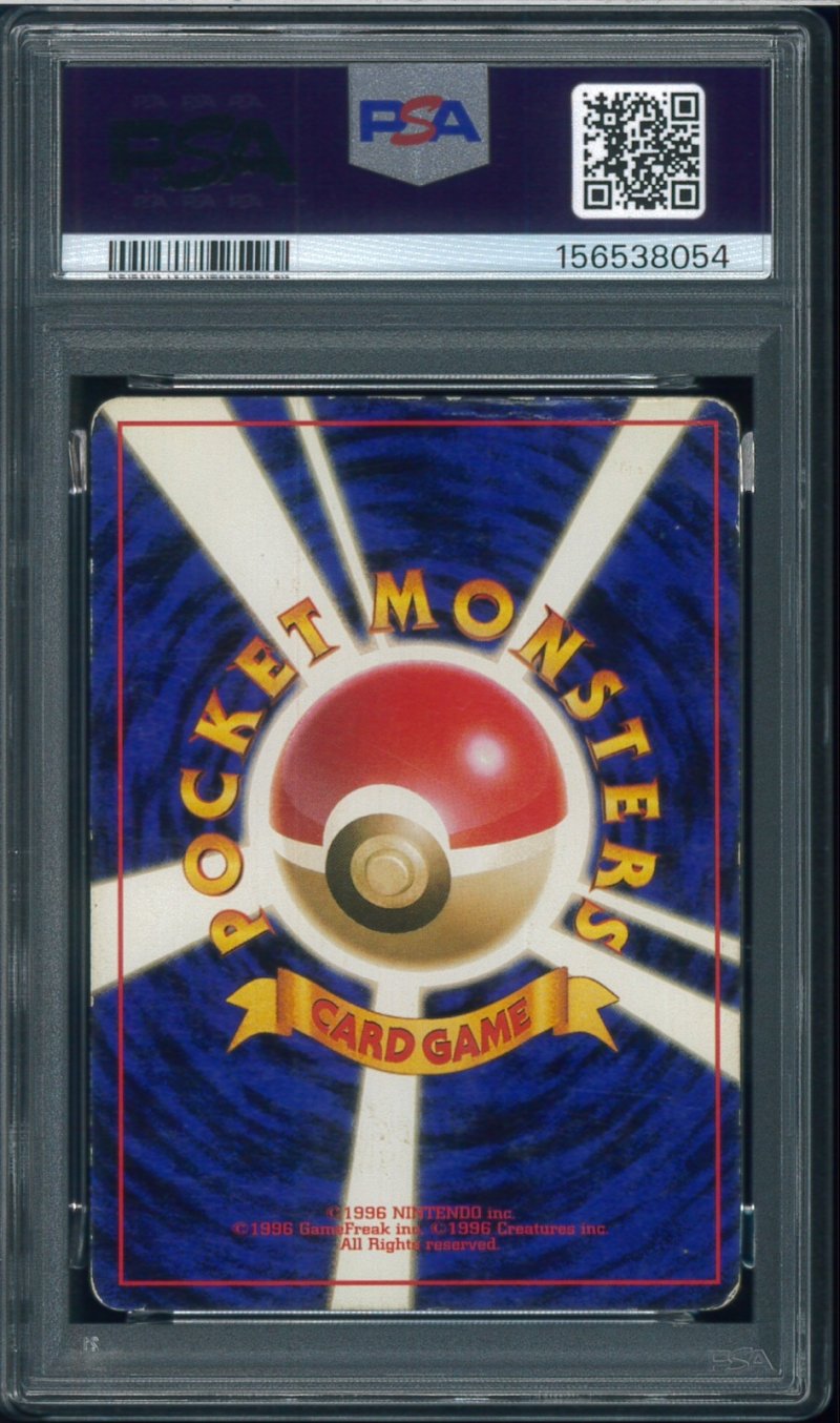 画像2: 【PSA1】わるいリザードン (2)