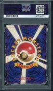 画像2: 【PSA1】カイリュー GBプロモ (2)