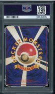 画像2: 【PSA1】ブースター (2)