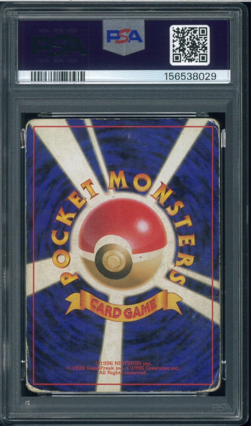 画像2: 【PSA1】ブースター (2)