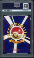 画像2: 【PSA9】ブラッキー (2)
