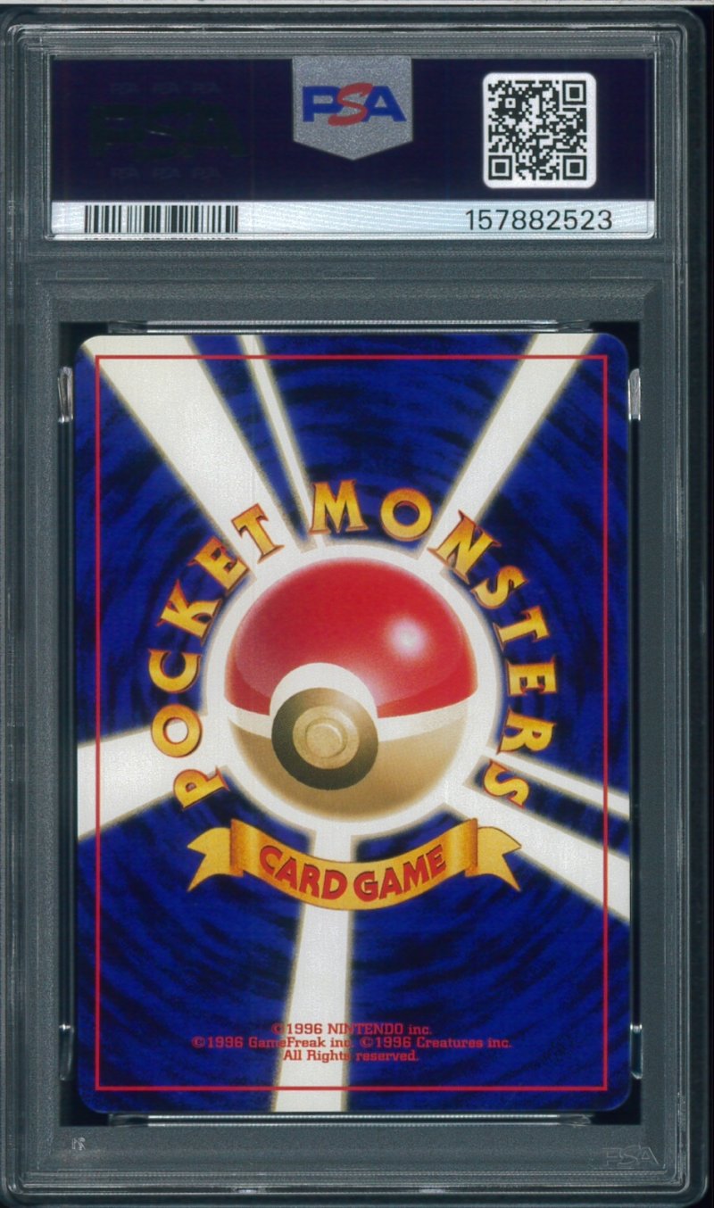 画像2: 【PSA9】ナツメのケーシィ (2)