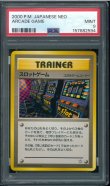 画像1: 【PSA9】スロットゲーム (1)