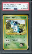 画像1: 【PSA8】サカキのニドラン♀ (1)