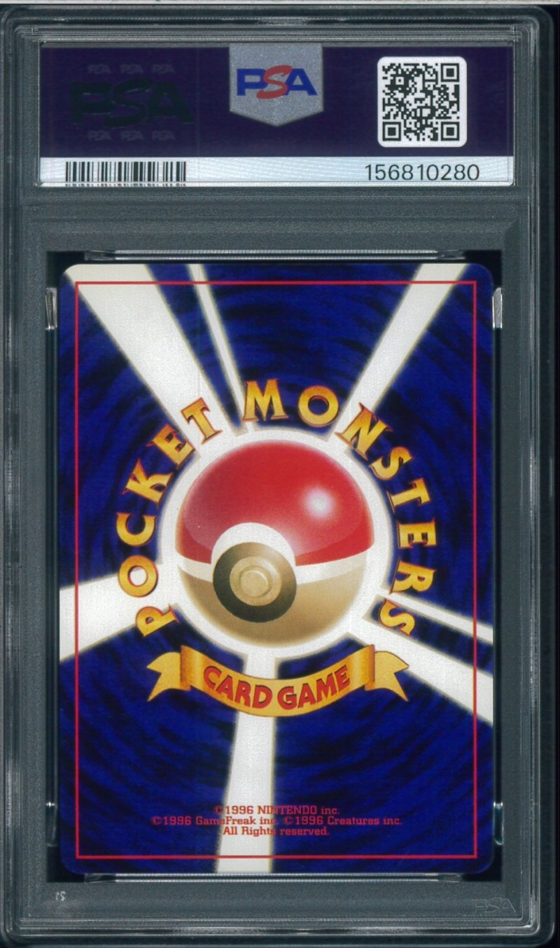 画像2: 【PSA9】スターミー (2)