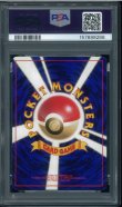 画像2: 【PSA9】ズバット (2)