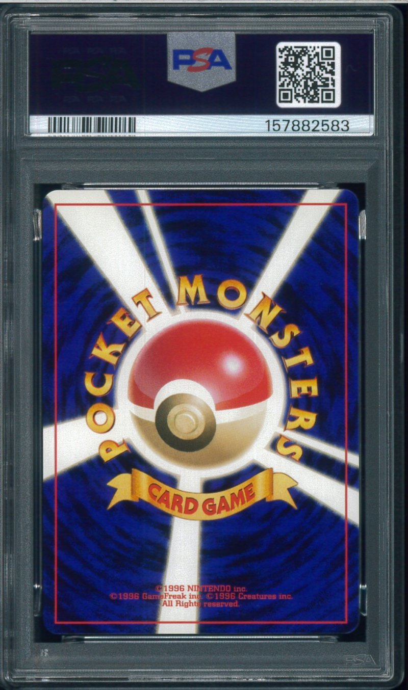 画像2: 【PSA9】わるいヤドキング (2)
