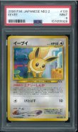 画像1: 【PSA9】イーブイ (1)