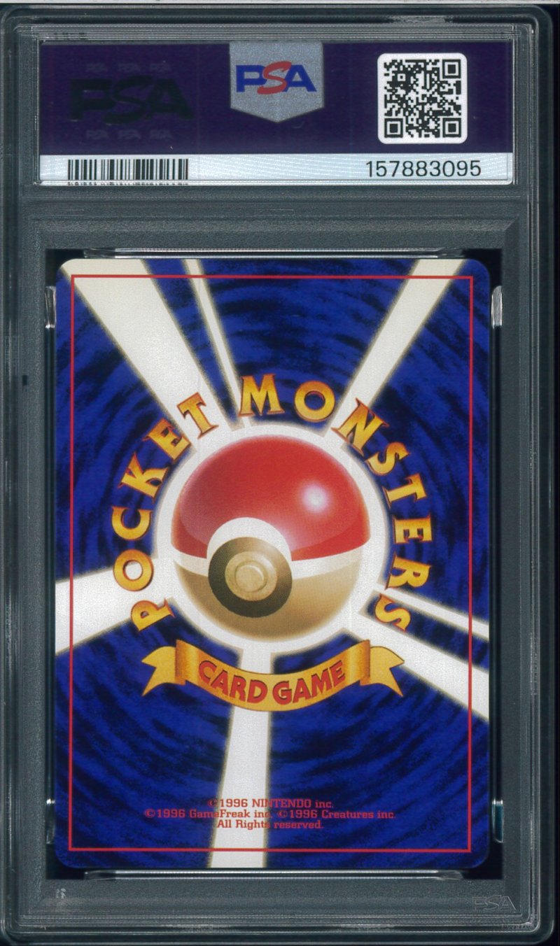 画像2: 【PSA9】ナツメのゲンガー (2)