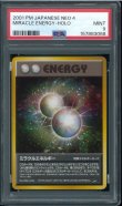画像1: 【PSA9】ミラクルエネルギー (1)