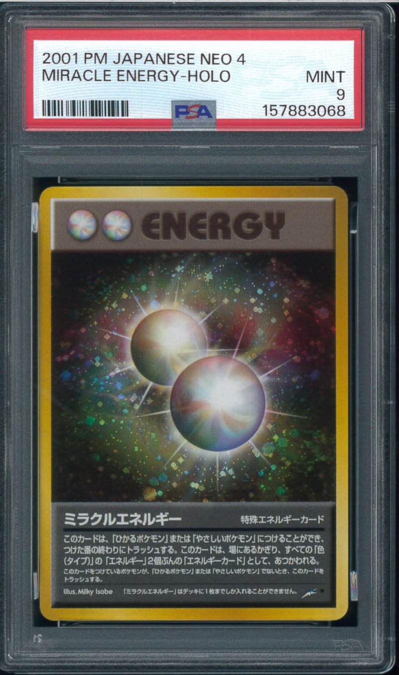 画像1: 【PSA9】ミラクルエネルギー (1)