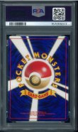 画像2: 【PSA9】ナツメのケーシィ (2)