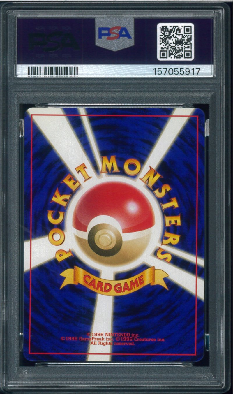 画像2: 【PSA9】ナツメのケーシィ (2)
