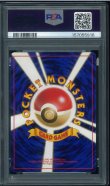 画像2: 【PSA9】カツラのドードー (2)