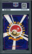 画像2: 【PSA9】カスミのスターミー (2)