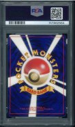 画像2: 【PSA9】マグマラシ (2)