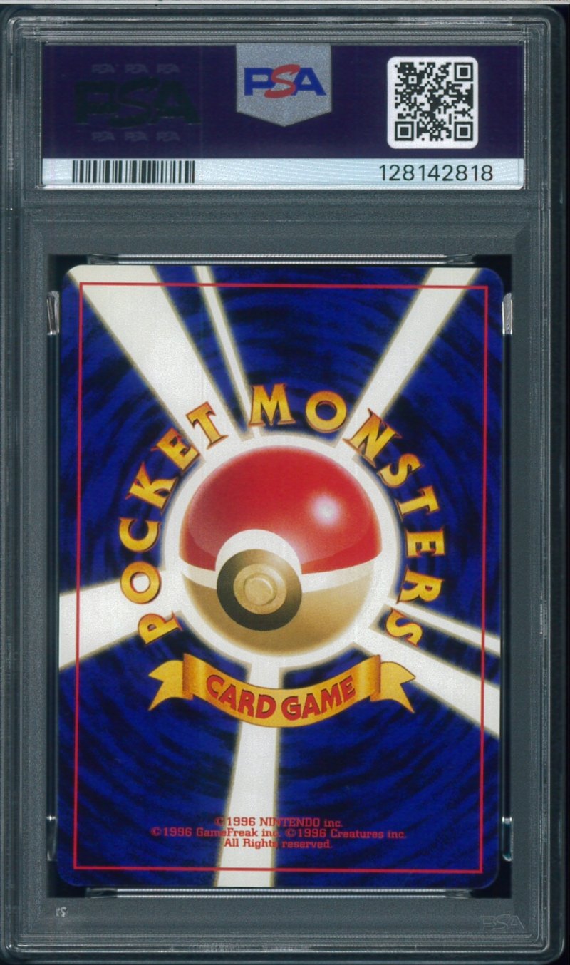 画像2: 【PSA9】ブラッキー (2)