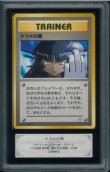 画像1: 【ARS10】ナツメの眼 (1)