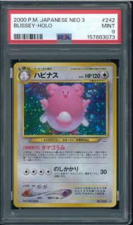 NM)MINT - 美品 - VALUABLE CARD TOKYO