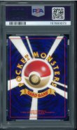 画像2: 【PSA9】ハピナス (2)