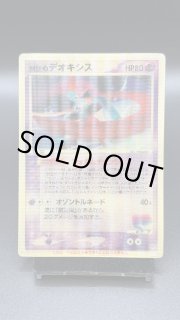 旧裏プロモ - VALUABLE CARD TOKYO