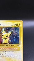 画像3: 【厳選素体】ピチュー（状態B+） (3)