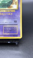 画像5: 【厳選素体】ミュウ 光沢あり（状態D） (5)