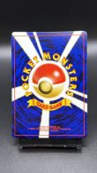 画像6: 【厳選素体】ピチュー（状態B+） (6)