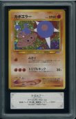 画像1: 【ARS10】カポエラー (1)
