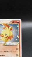 画像3: 【厳選素体】アチャモ ゴールドスター アンリミ（状態D） (3)