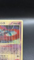 画像3: 【厳選素体】裂空のデオキシス レンチキュラー（状態D） (3)