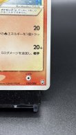 画像5: 【厳選素体】アチャモ ゴールドスター アンリミ（状態D） (5)