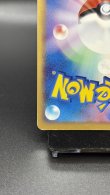 画像9: 【厳選素体】アチャモ ゴールドスター アンリミ（状態D） (9)