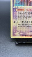 画像4: 【厳選素体】裂空のデオキシス レンチキュラー（状態D） (4)