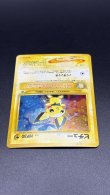画像12: 【厳選素体】ピチュー（状態B+） (12)