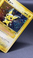 画像15: 【厳選素体】ピチュー（状態B+） (15)