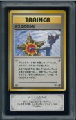 画像1: 【ARS10】カスミのなみだ (1)