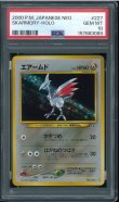 画像1: 【PSA10】エアームド (1)